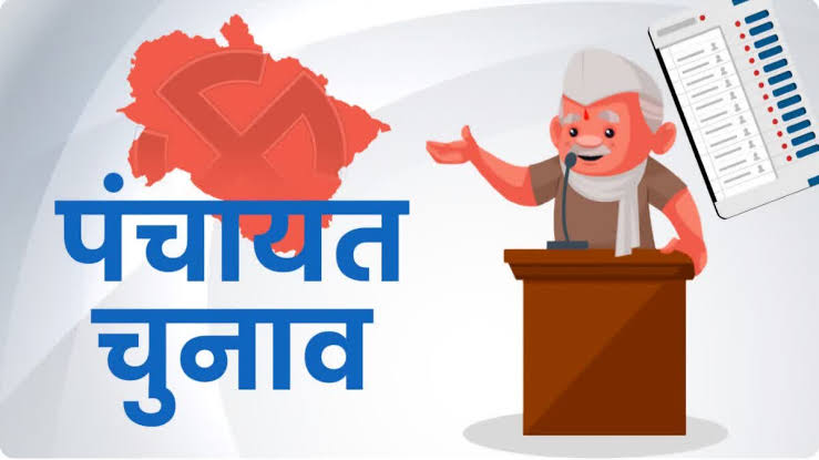 Image for उत्तराखंड त्रिस्तरीय पंचायत चुनाव 2025: 31 जुलाई को होगी मतगणना, 34,151 उम्मीदवारों के भाग्य का होगा फैसला